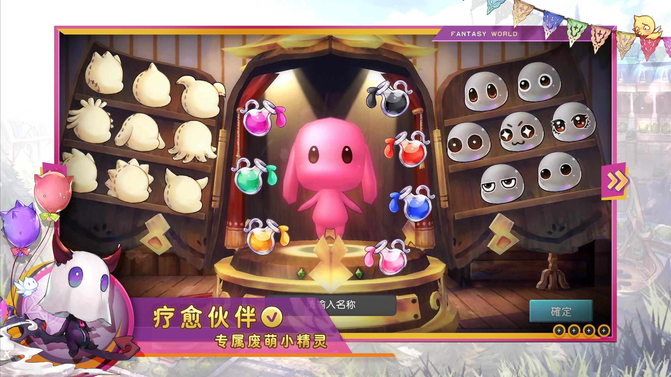 瑟菲尔物语for Android Apk Download 瑟菲尔物语for Android Apk Download