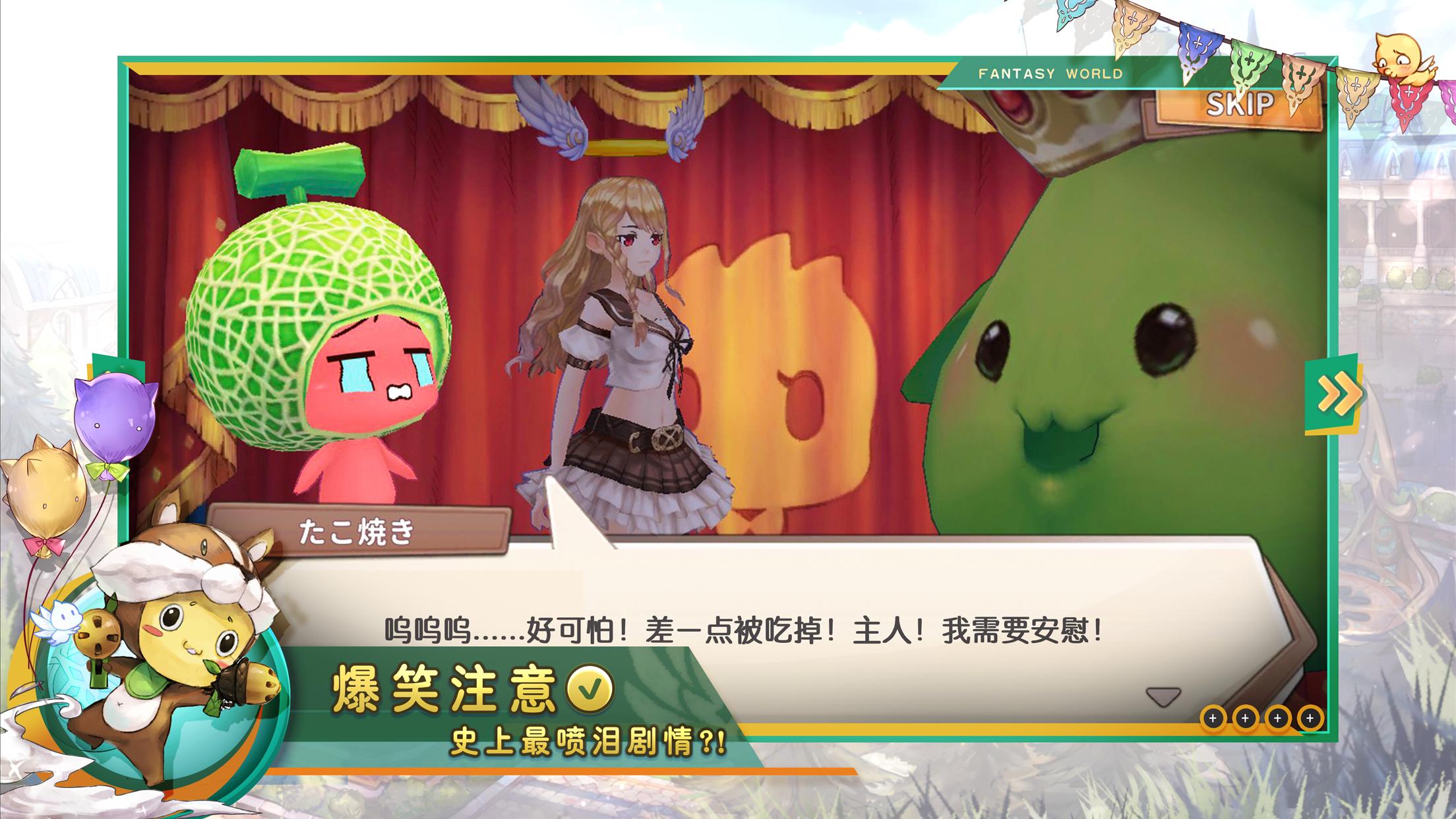 瑟菲尔物语for Android Apk Download 瑟菲尔物语for Android Apk Download