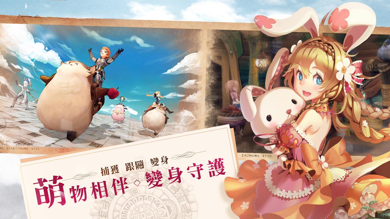 風之國度apk 1 11 46 Download For Android Download 風之國度xapk Apk Obb Data Latest Version Apkfab Com