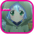 انمي القبة السماوية حلم كوكب Zeichen