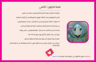 انمي القبة السماوية حلم كوكب Plakat