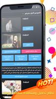 لمشاهده الأنميAnime X انمي اكس تصوير الشاشة 3