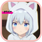 حلقات انمي كبرياء السفاحين Zeichen
