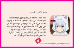 حلقات انمي كبرياء السفاحين Plakat
