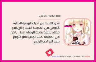انمي كويزمي سان تحب الرامن Plakat