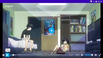 انمي ليست غلطتي أني لست مشهورة screenshot 2