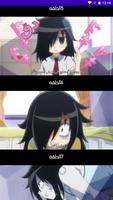 انمي ليست غلطتي أني لست مشهورة Screenshot 3