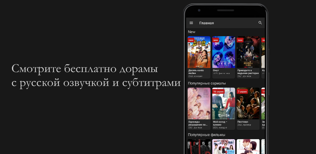How to Download ADrama - дорамы онлайн APK Latest Version 1.5.8 for Android 2024