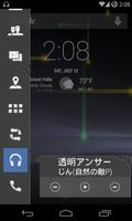 SAO Gun Gale Theme 截图 1