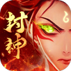 少年封神傳：回合放置挂機RPG APK