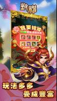 少年封神傳：回合放置挂機RPG screenshot 2