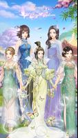 Beauty in Royal Harem ポスター