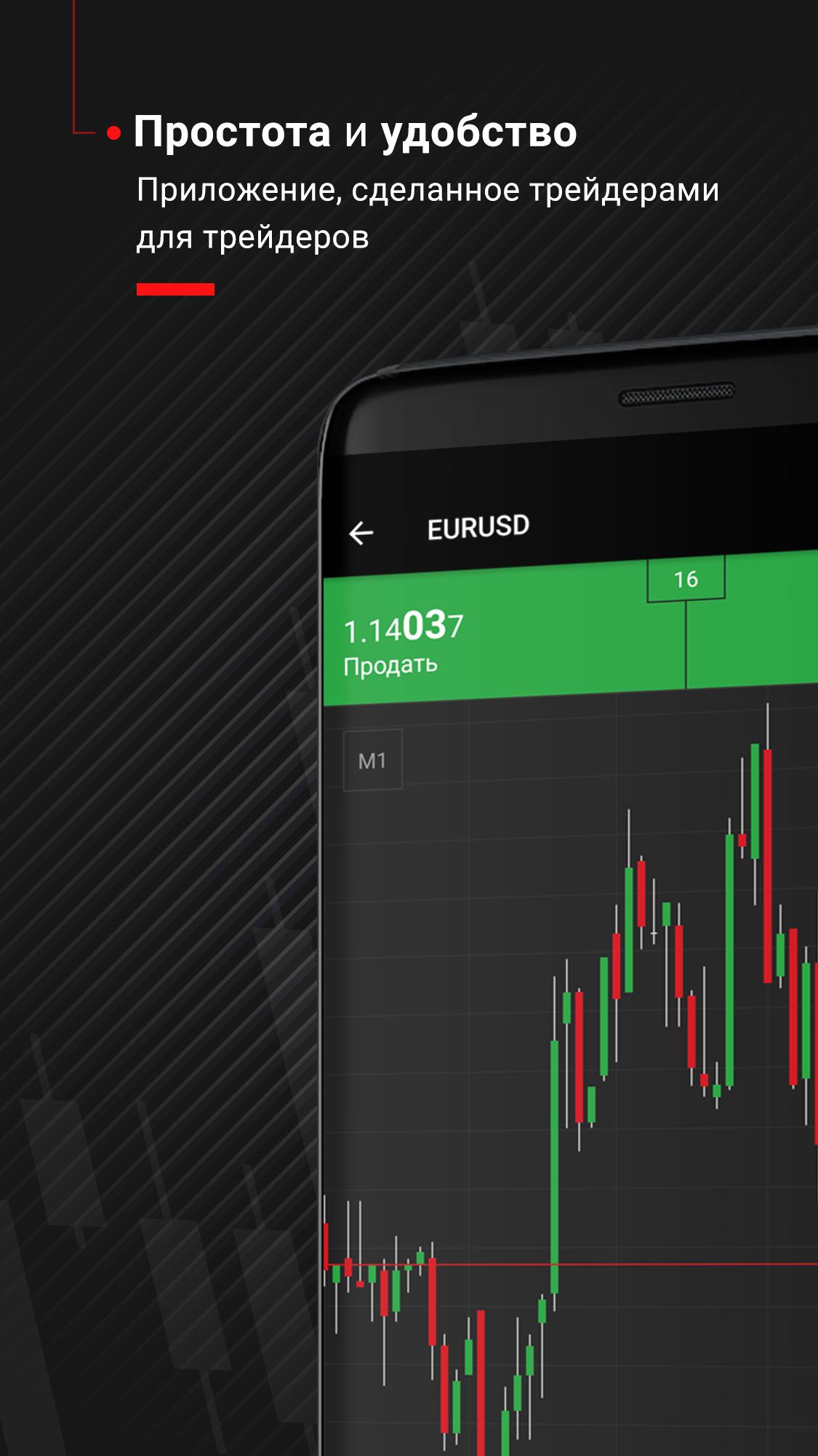 Xm trading. XM trading point. XM broker. Хм трединг поинт Узб.