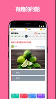 QuizzClub 海报