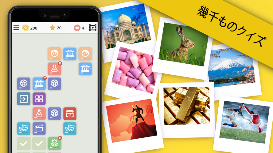 無料で 問題と解答 無料クイズゲーム クイズランド アプリの最新版 Apk1 5 008をダウンロードー Android用 問題と解答 無料クイズ ゲーム クイズランド Apk の最新バージョンをダウンロード Apkfab Com Jp