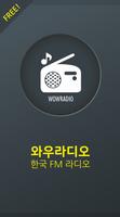 WOW Radio - Korea Radio (KPOP) screenshot 1