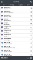 WOW Radio - Korea Radio (KPOP) screenshot 2