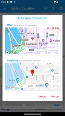 Fake Location アプリダウンロード