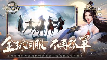 鎮魂曲 الملصق