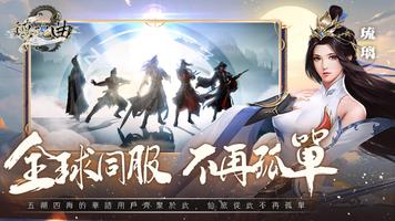 鎮魂曲 Poster