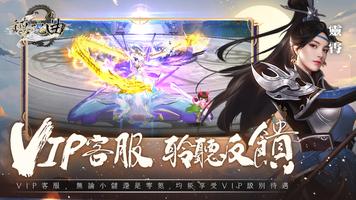 鎮魂曲 screenshot 3