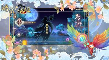 鴻蒙太玄經 Screenshot 2