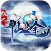 散人仙途—登錄送V30 APK