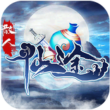 散人仙途—登錄送V30