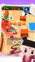 Tiny Chaos Fighter.io: Hero screenshot 3