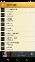 ChtSongs screenshot 3