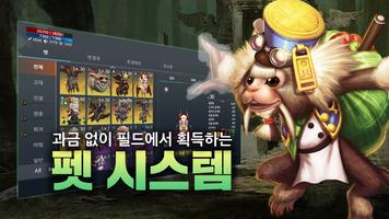 카오스모바일 الملصق