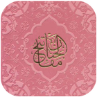 مفاتیح الجنان فارسی icon