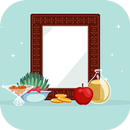 دلنوشته عید نوروز - عکس نوشته عید نوروز APK