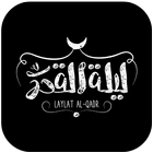 عکس پروفایل شب قدر icon