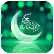 عکس پروفایل ماه رمضان تلگرام ،