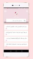 پیامک تبریک روز دختر screenshot 1