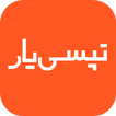 تپسی یار : راهنمای نصب و فعالس