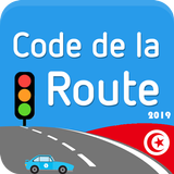 Code de la route Tunisie 2019 icône