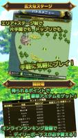 RPG アルシェイム 十ノ弦 screenshot 3