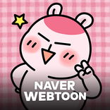 우리집에 곰이돌아왔다 with NAVER WEBTOON