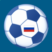 ”Russian Premier League