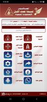 ابصالتوس ảnh chụp màn hình 2