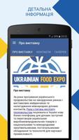 برنامه‌نما Ukrainian Food Expo عکس از صفحه