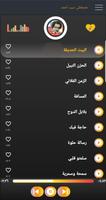 اغاني مصطفى سيد القديمه بدونت Plakat