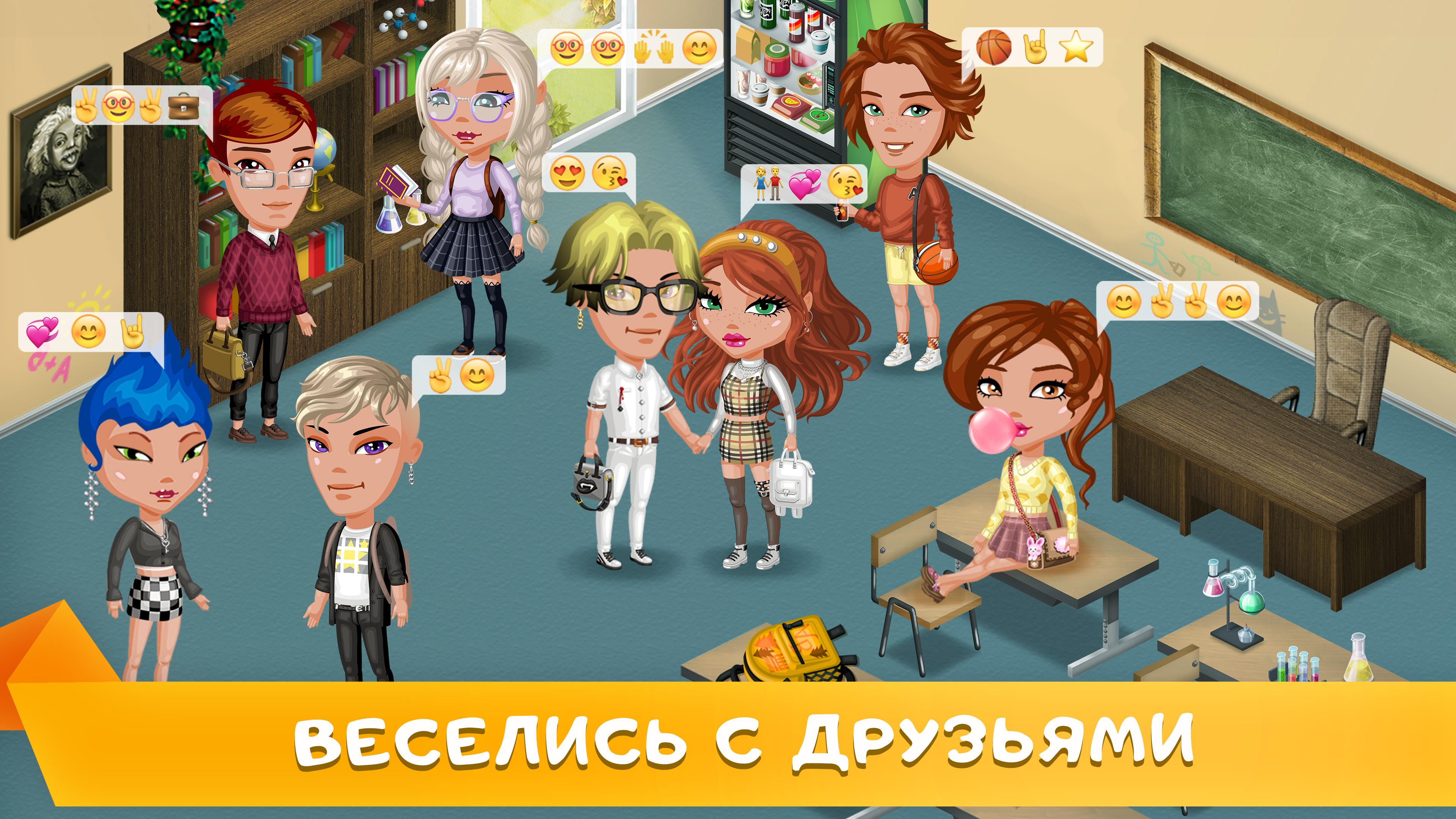 идеи для комнат в аватарии