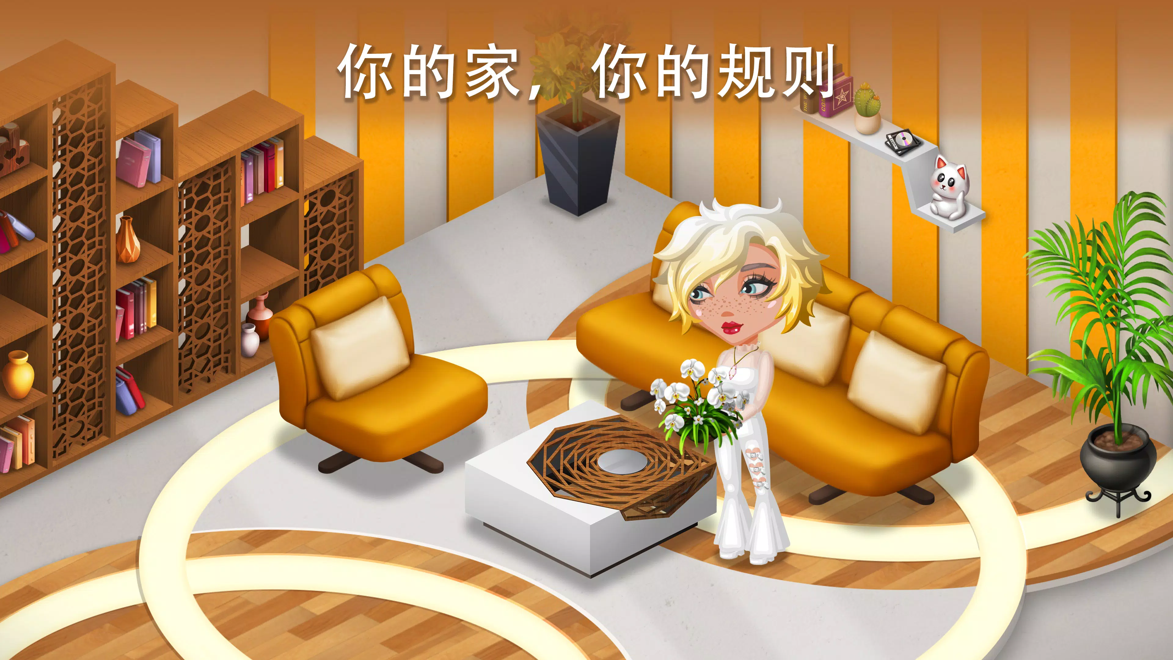 Avatar Life – 虚拟世界中的浪漫故事