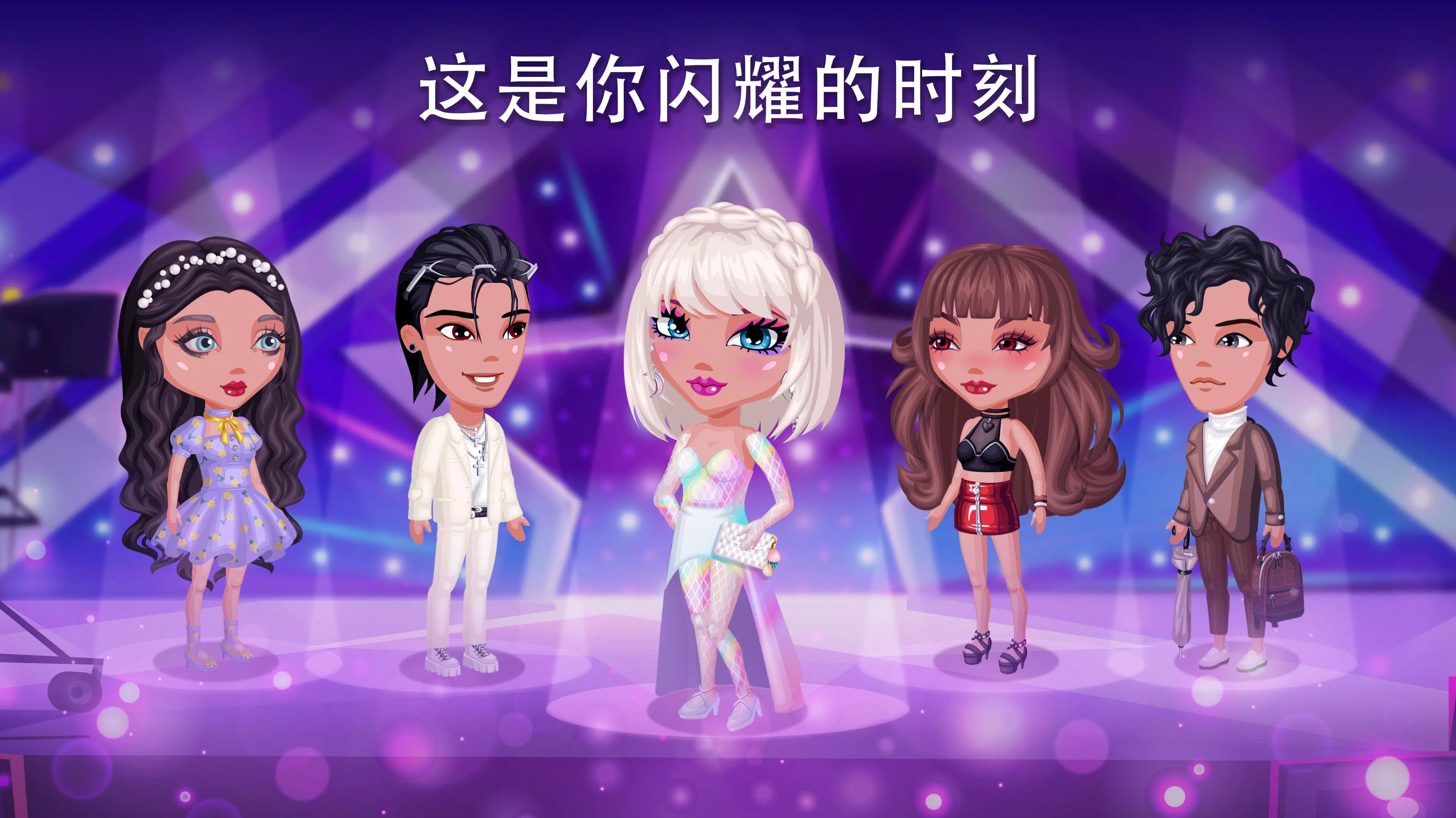 Avatar Life – 虚拟世界中的浪漫故事