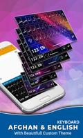 Afghan Flag Keyboard English Pashto keyboard Ekran Görüntüsü 1