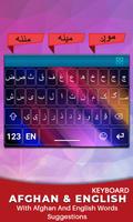 Afghan Flag Keyboard English Pashto keyboard capture d'écran 2