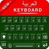 Arabic Keyboard free Arabic language Keyboard icône